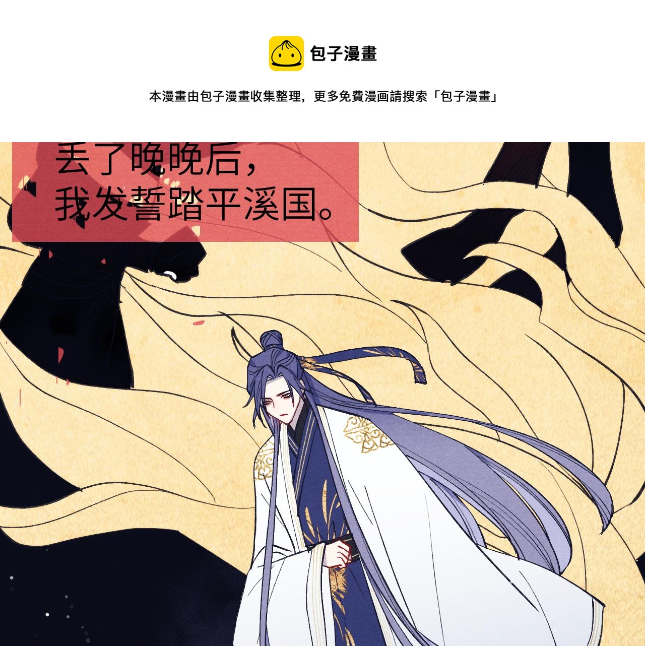 第45话 近在咫尺64