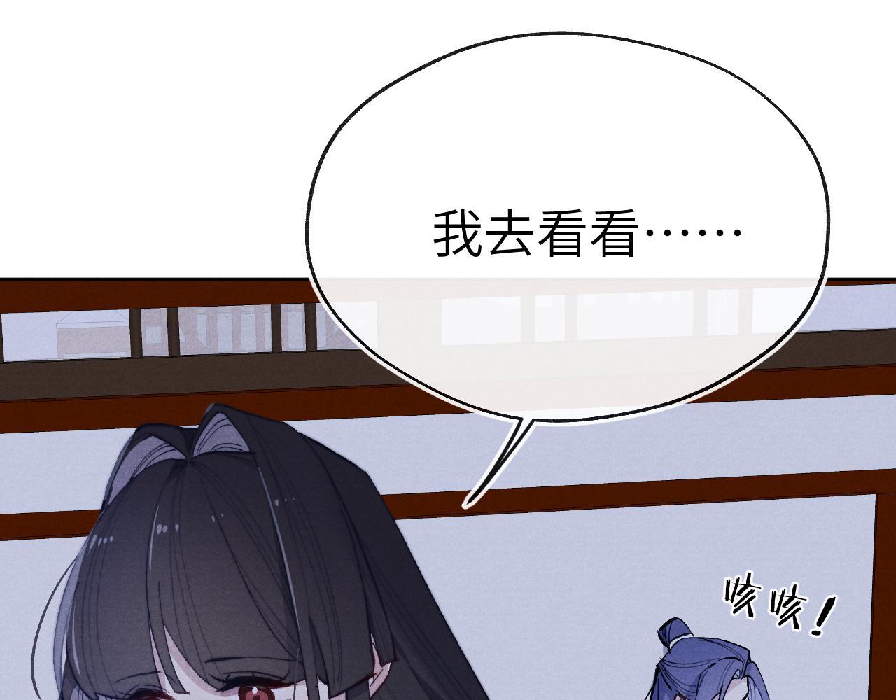 第36话 误会更深了58