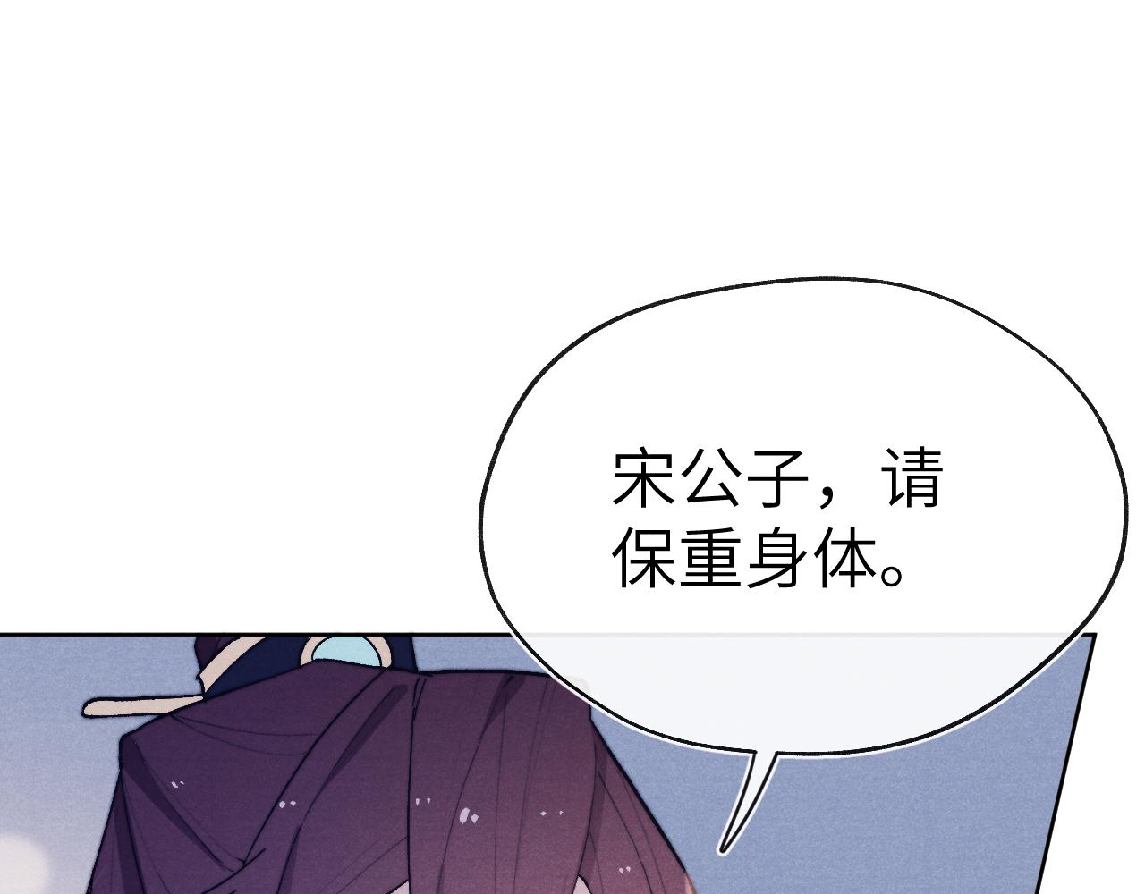 第26话 谁才是猎物104