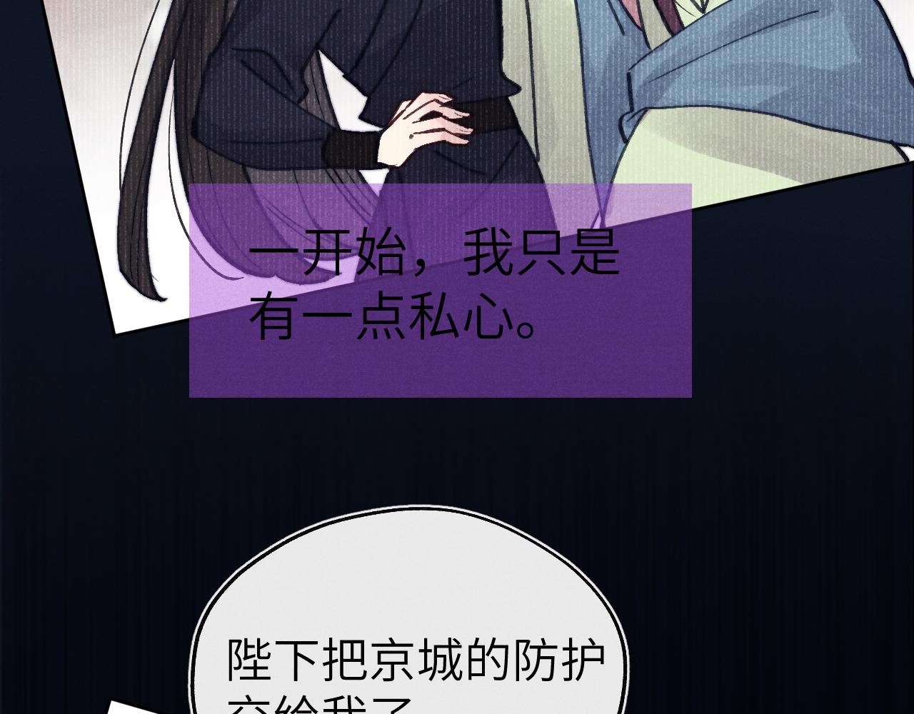 第51话 理由21