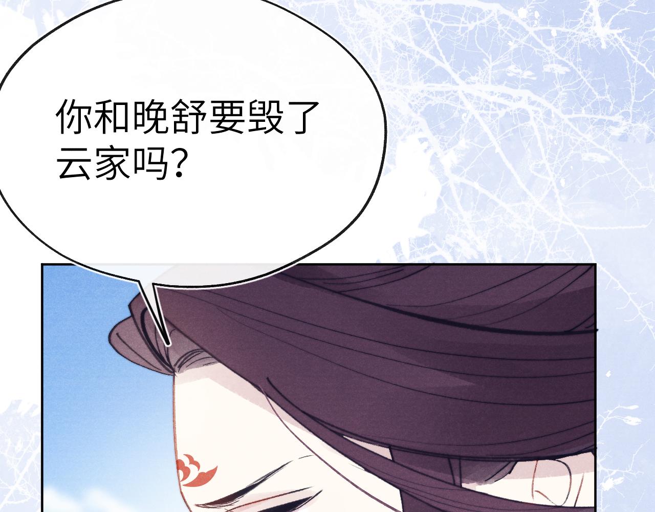 第52话 你疯了！8