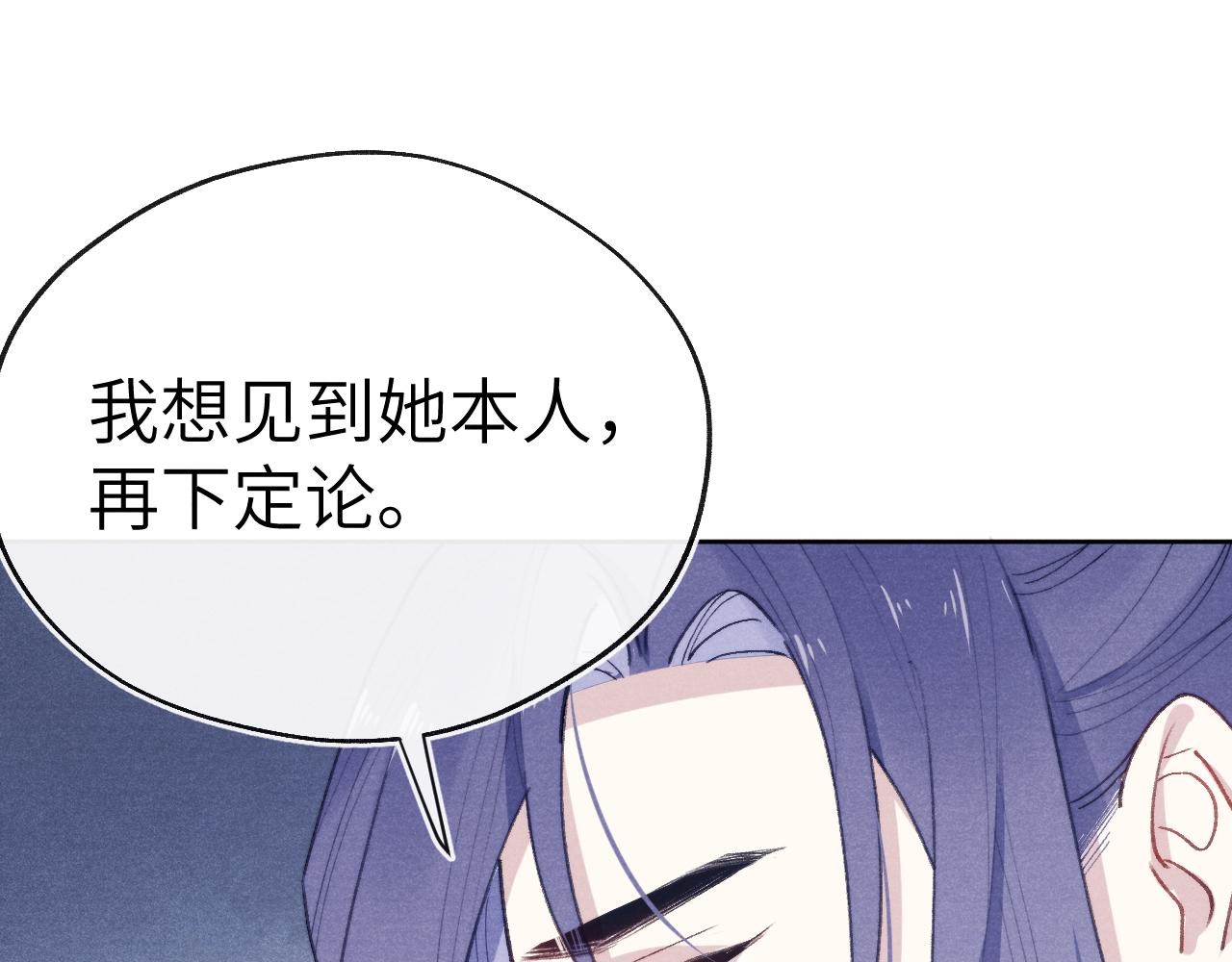 第39话 房中之乐100