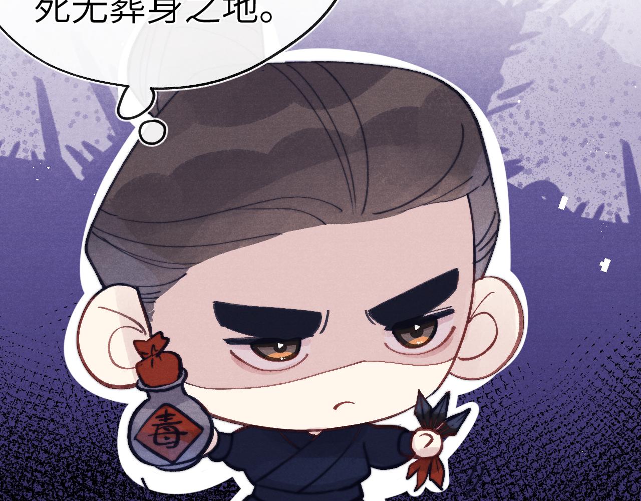 第53话 一起走9