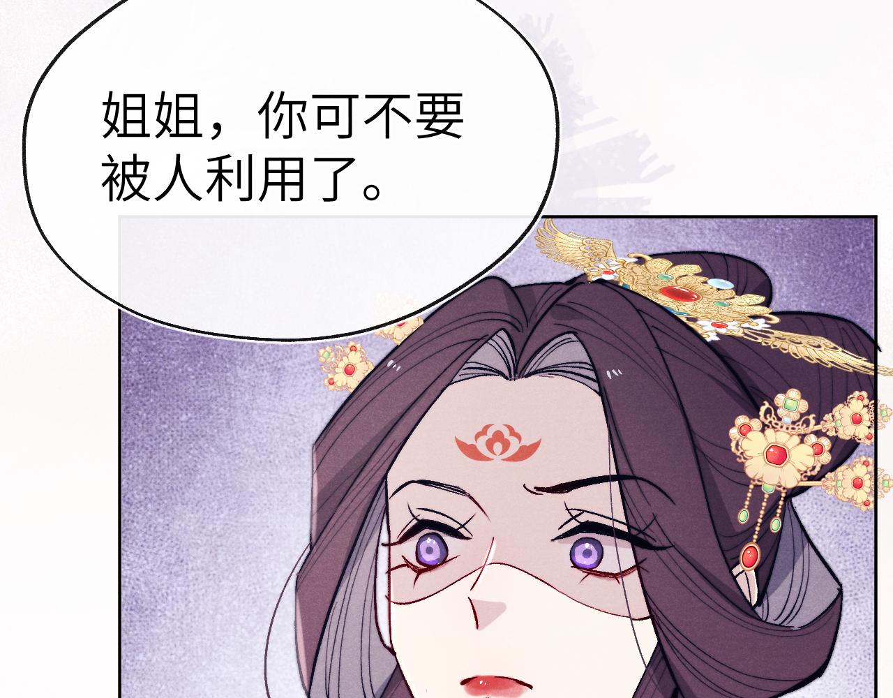第28话 逐渐心动27