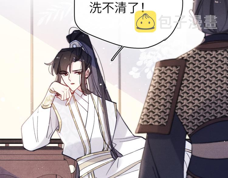 第15话 露馅儿了？90