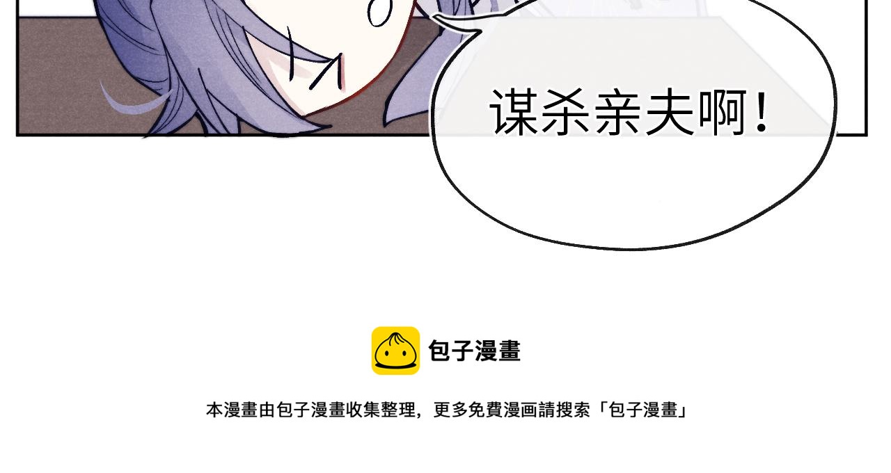 第49话 为你写诗120