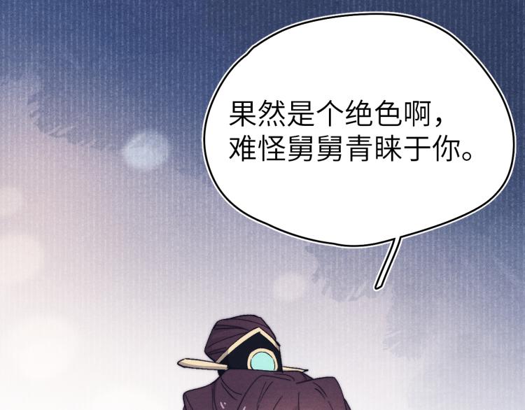 第18话 毒杀！126