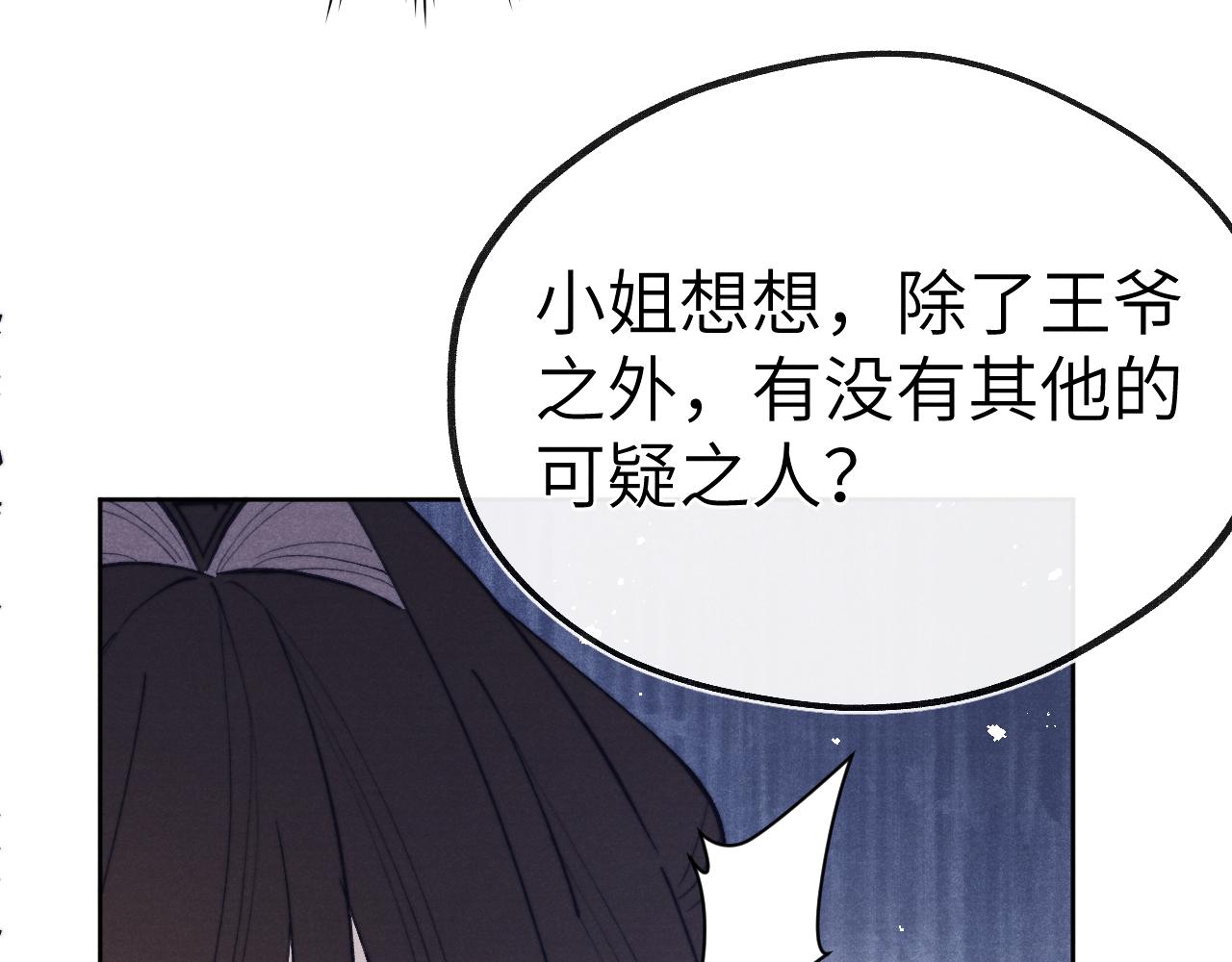 48话 转机109