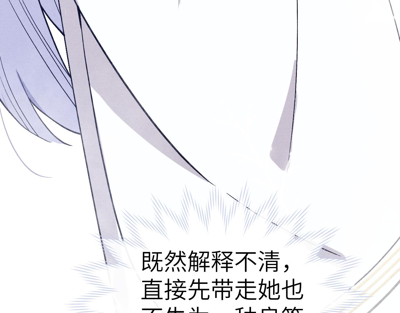 第45话 近在咫尺125