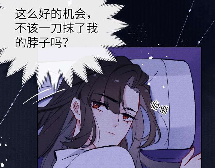 第17话 夜袭！18