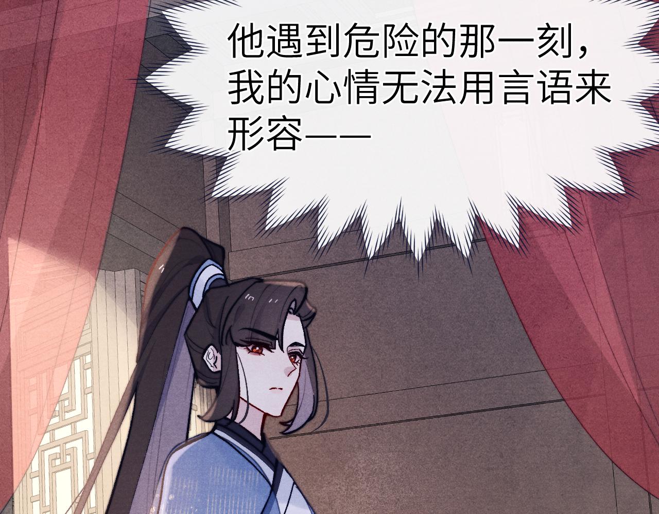 第26话 谁才是猎物9
