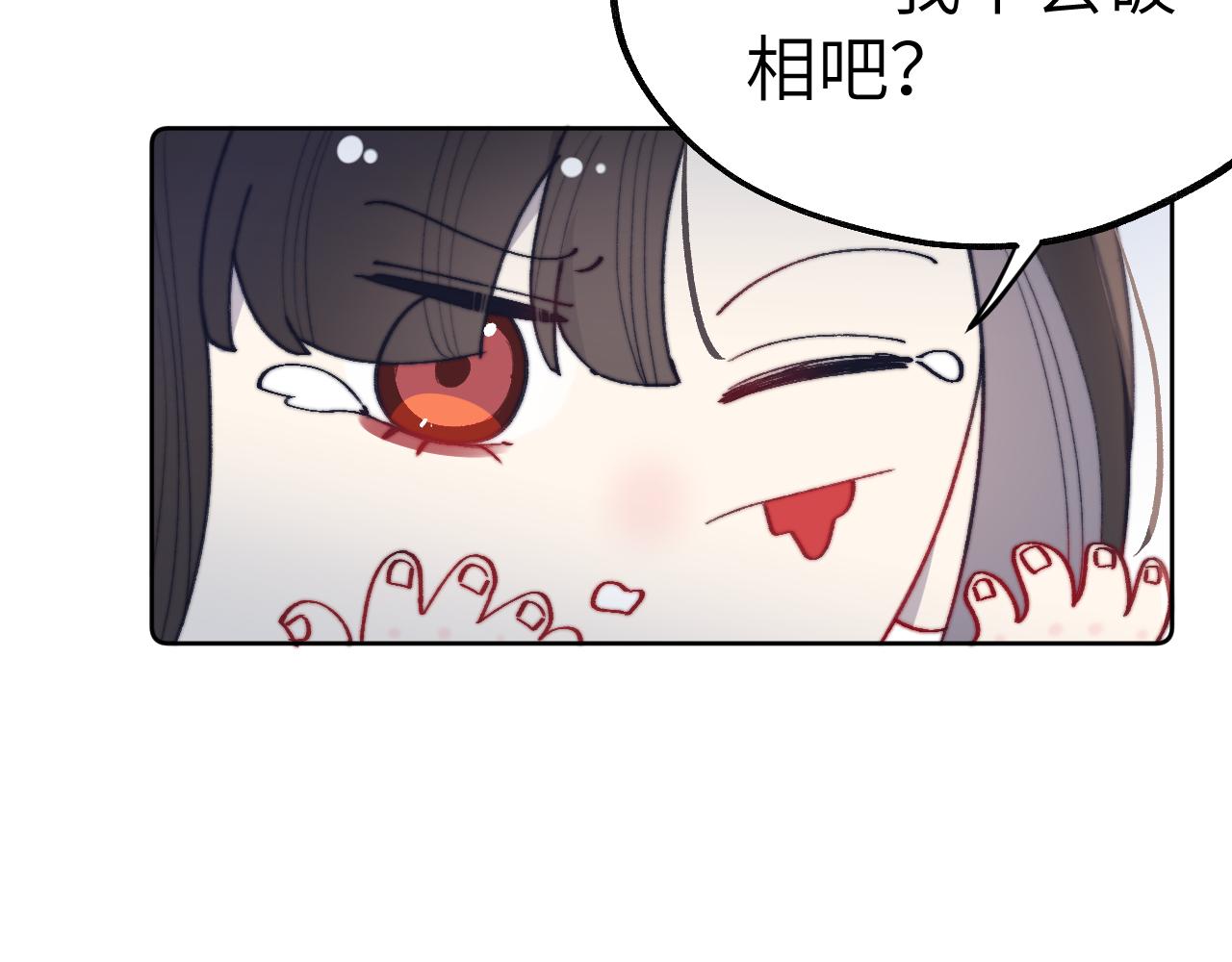 第43话 推倒29