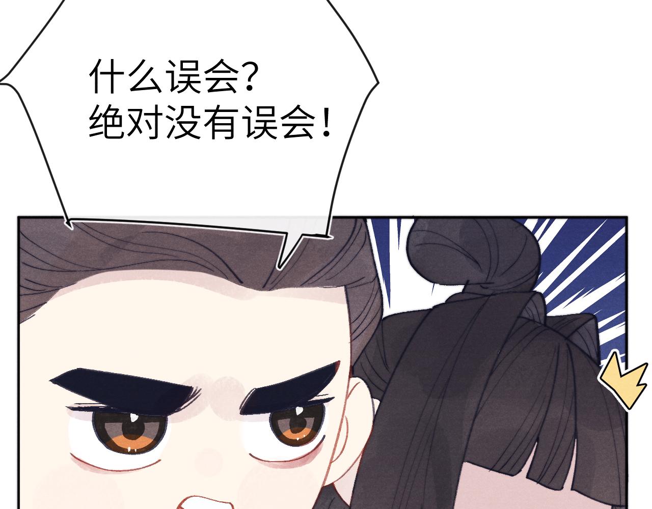 第53话 一起走15