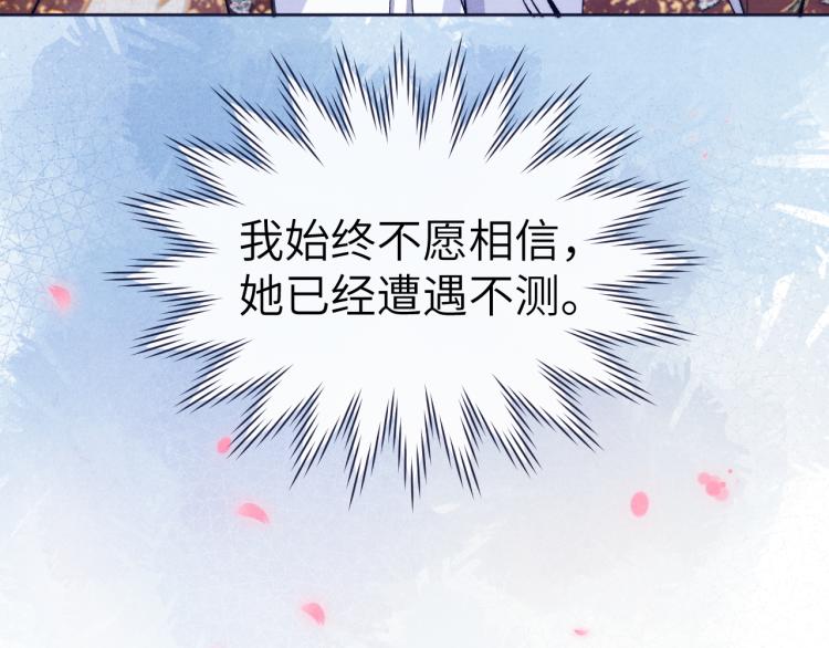 第24话 危机将至38