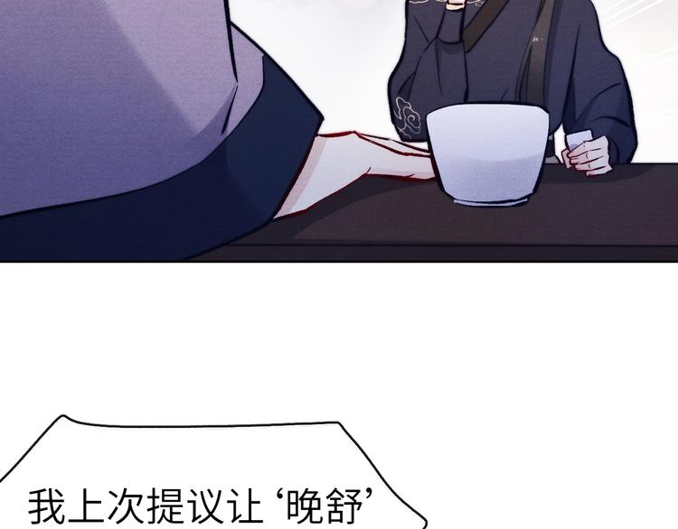 第11话 小变态九殿下99
