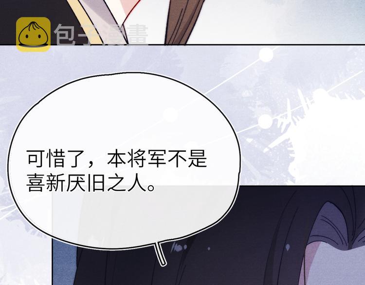 第14话  被玷污了！14