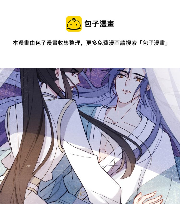 第16话 先把衣服脱了45