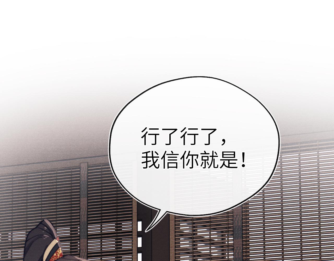 第39话 房中之乐45