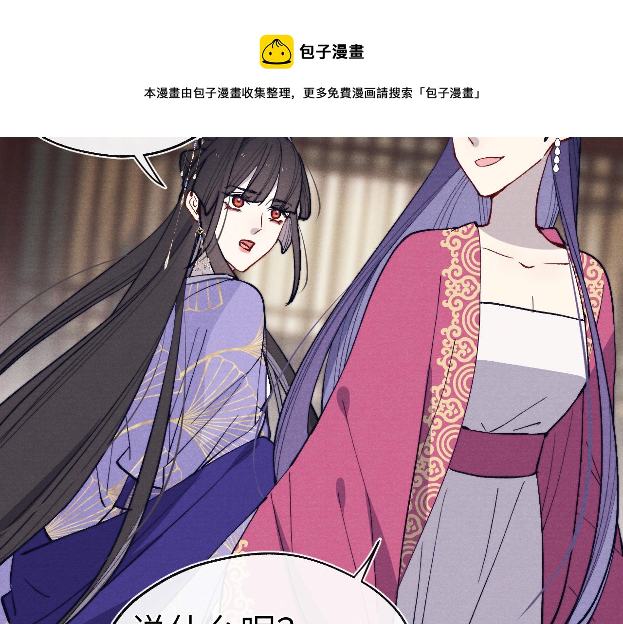 48话 转机56