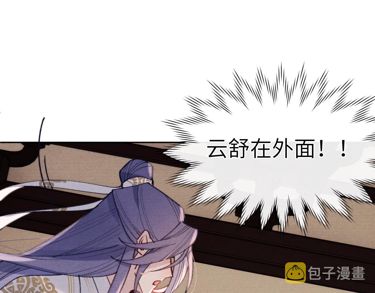 第35话 吻17