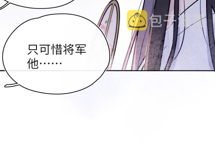 第21话 相亲81