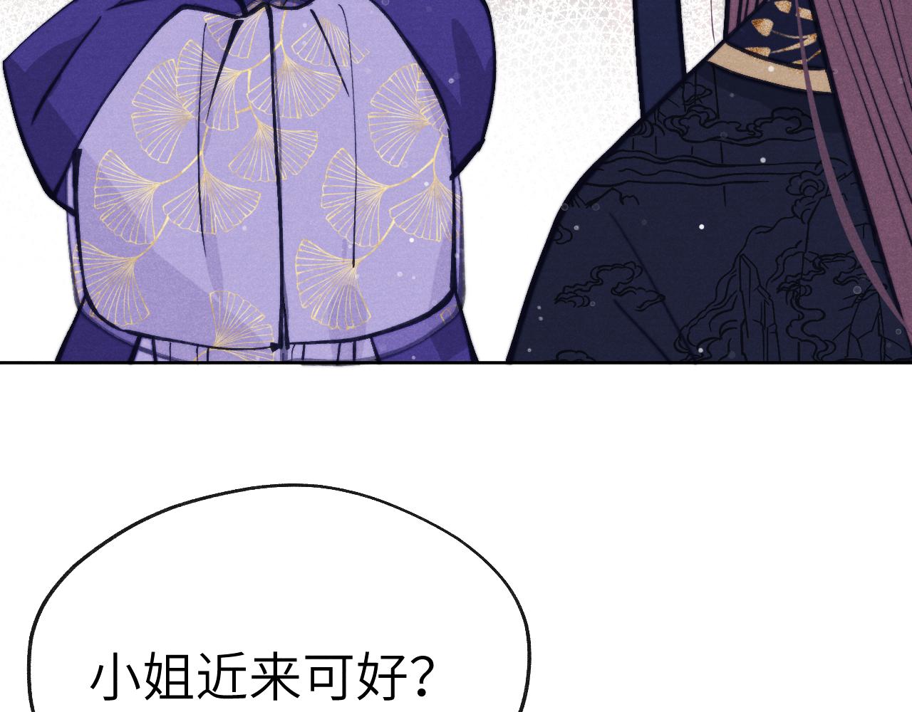 第47话 失去自由59