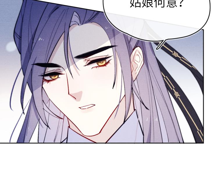 第24话 危机将至68