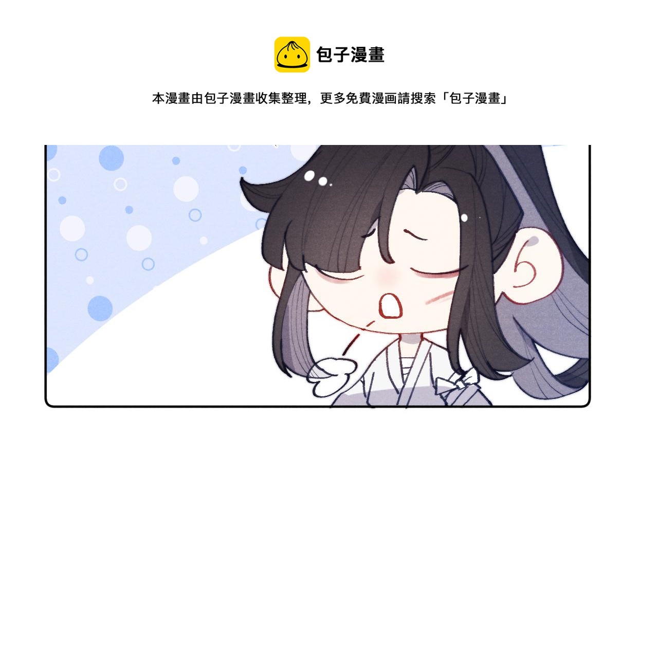 第43话 推倒16