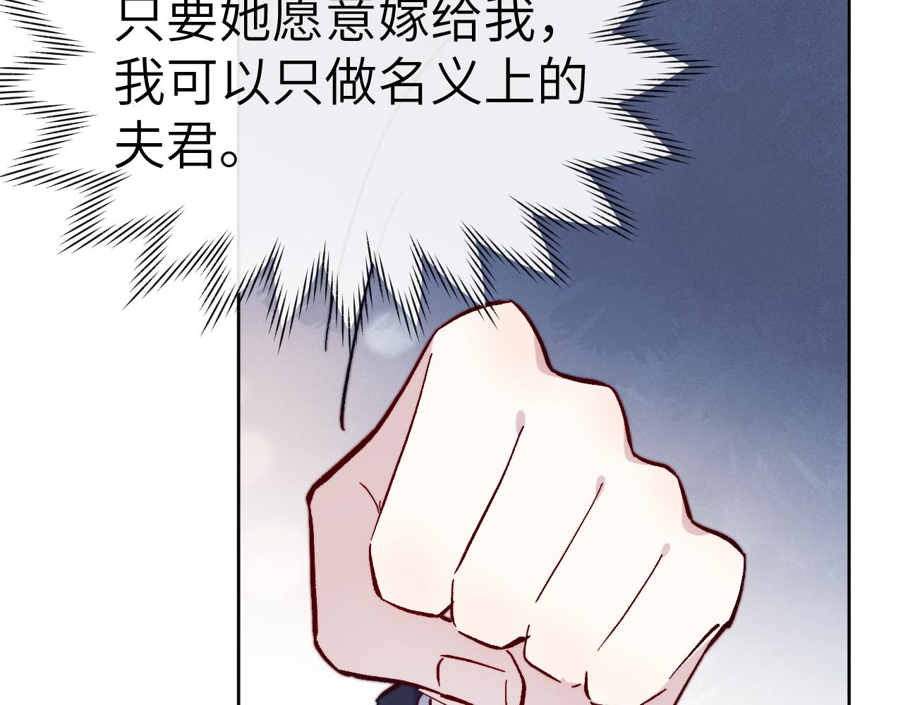 第31话 算计72