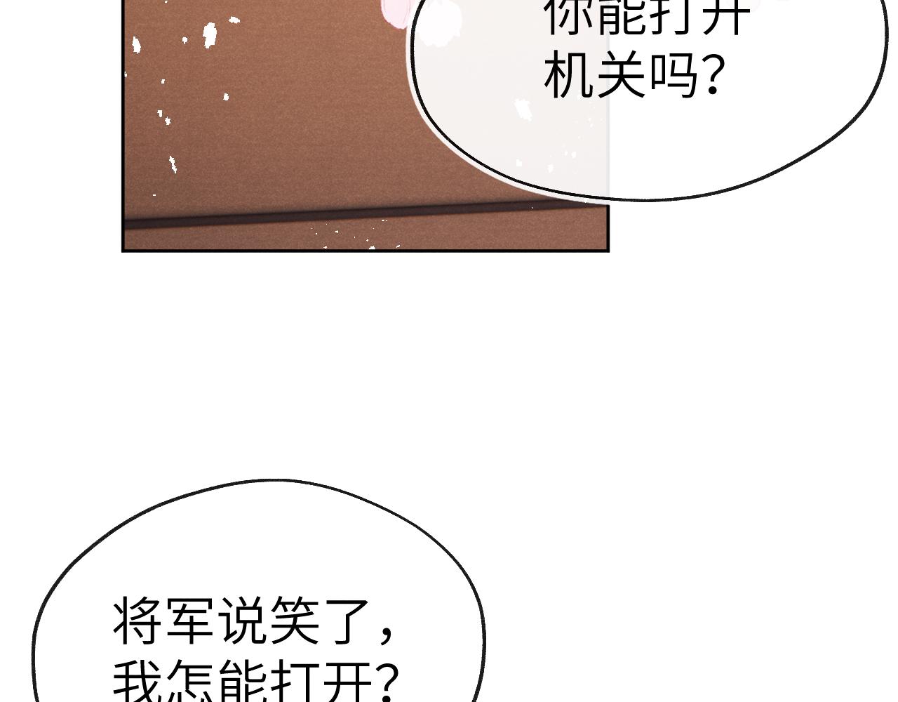 第38 阳谋7