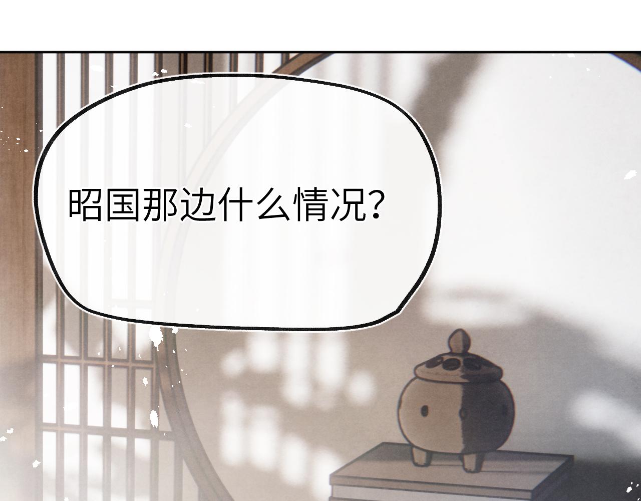 第28话 逐渐心动90