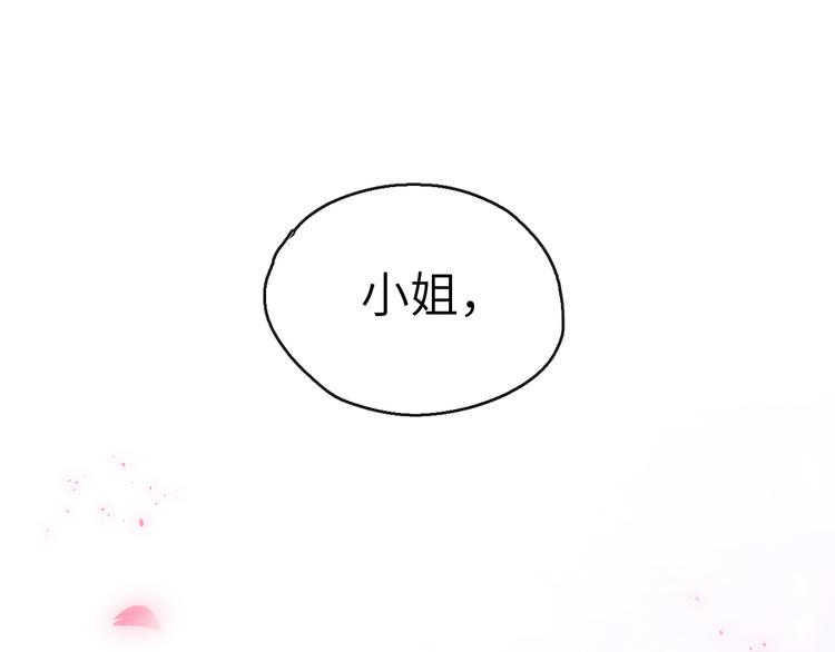 第8话 引诱116