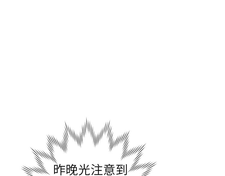 第15话 露馅儿了？109