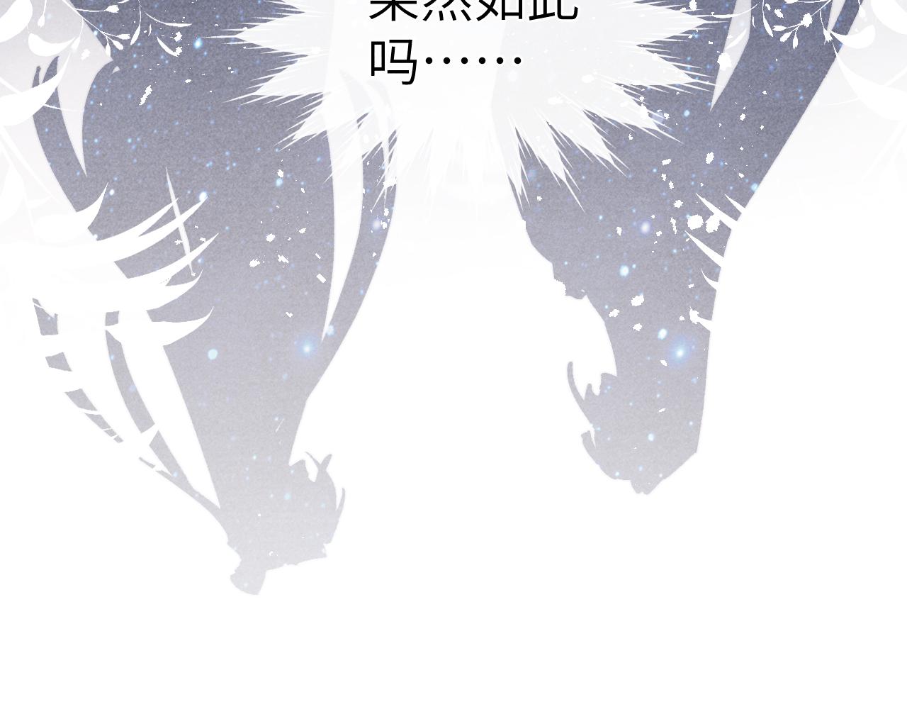 第34话 将军的秘密108