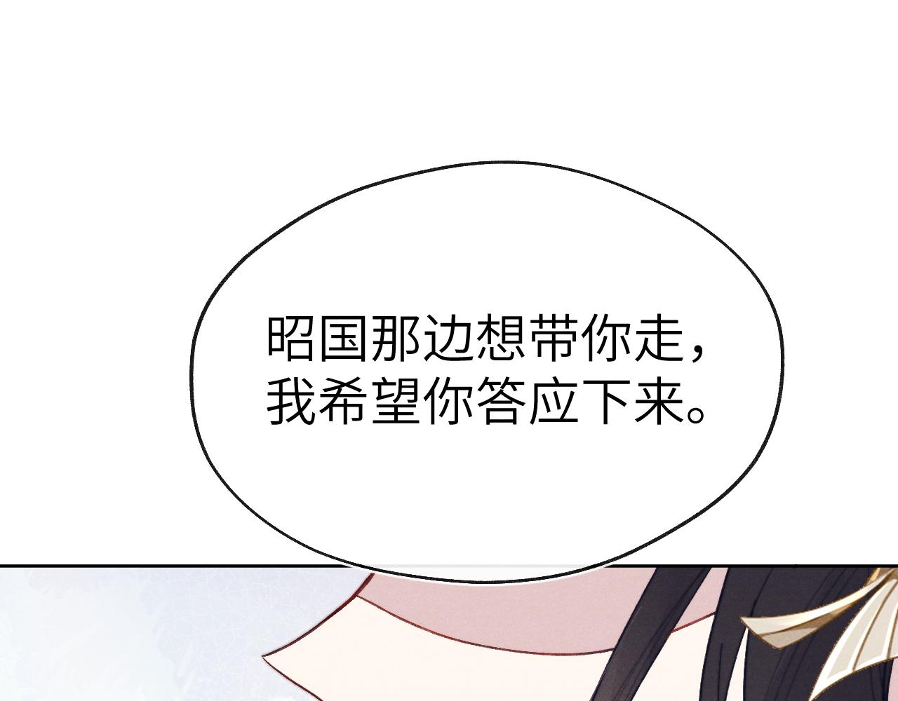 第50话 半信半疑111