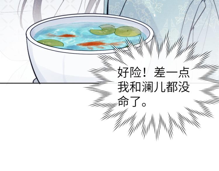 第19话 坑死他73