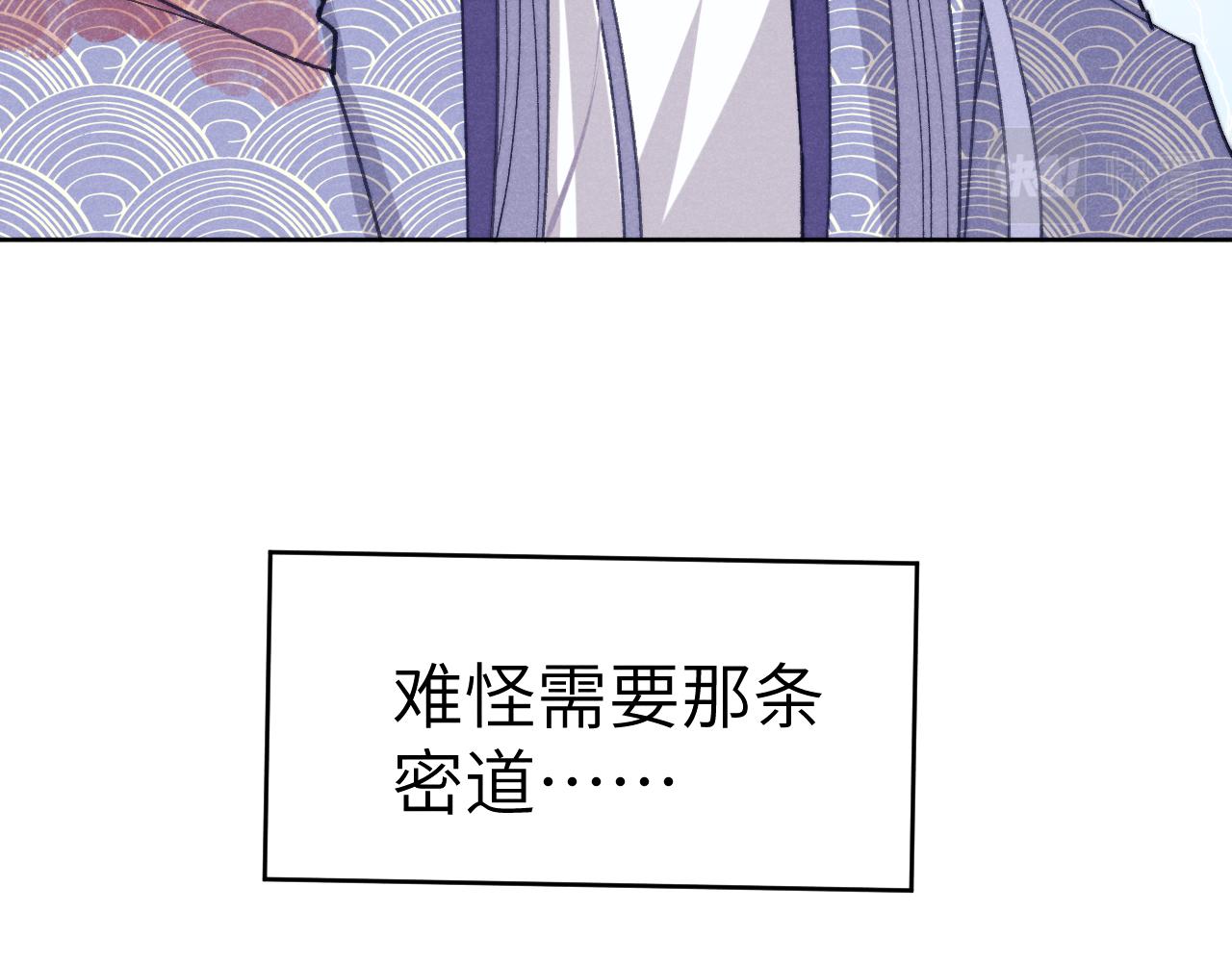 第42话 原来他是她65