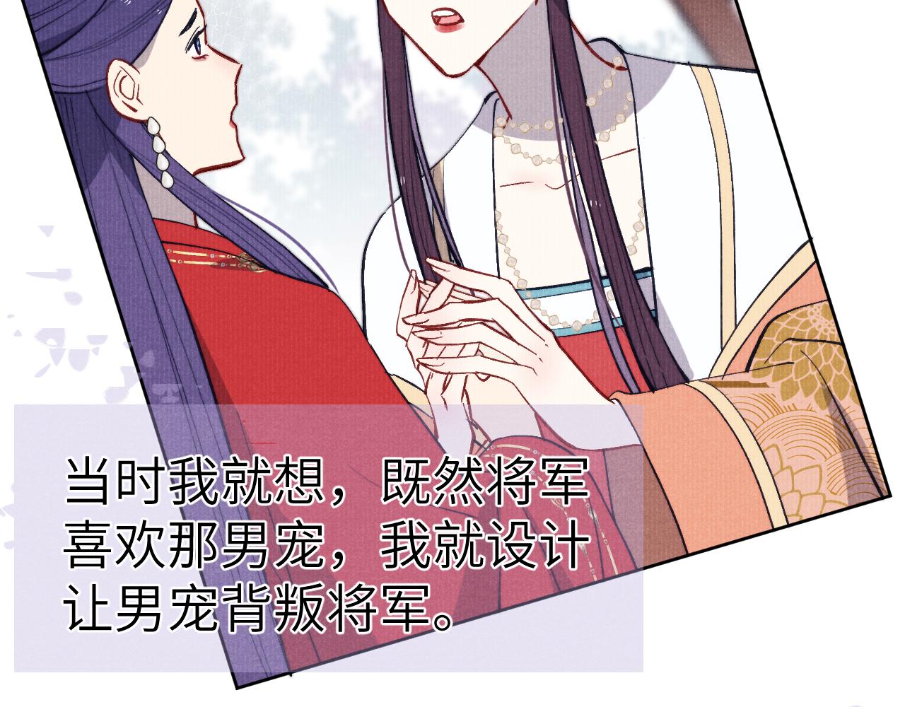 第47话 失去自由105