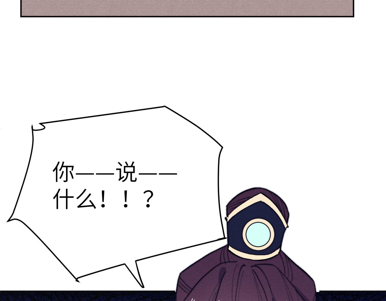 第31话 算计105