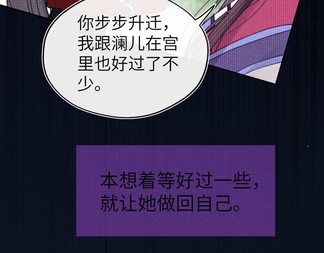 第51话 理由23