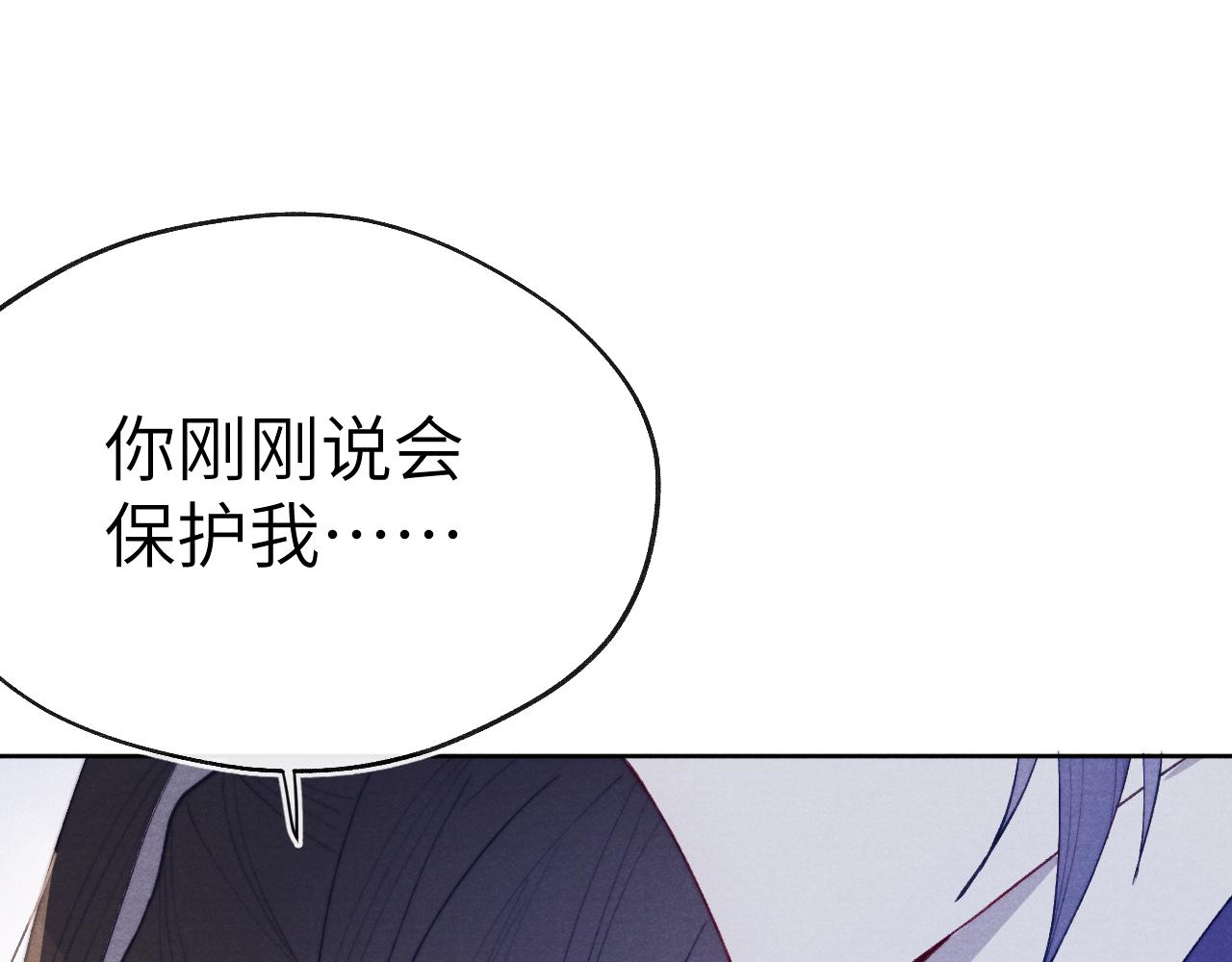 第44话 我帮你包扎38
