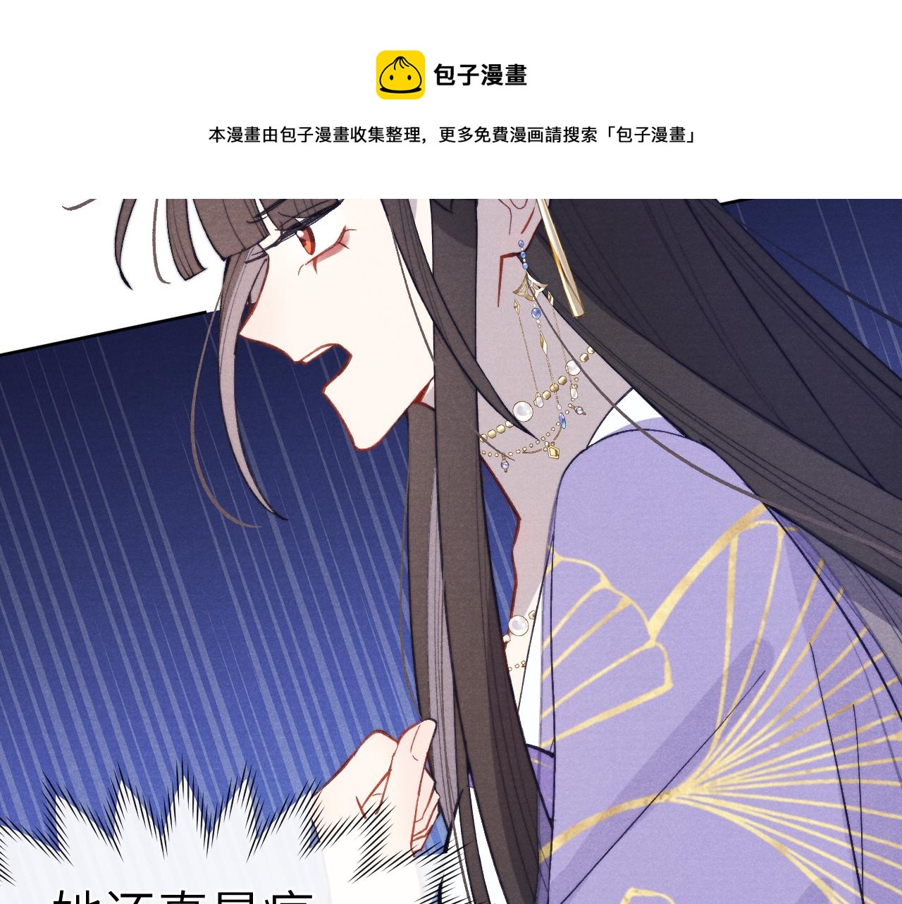 48话 转机76