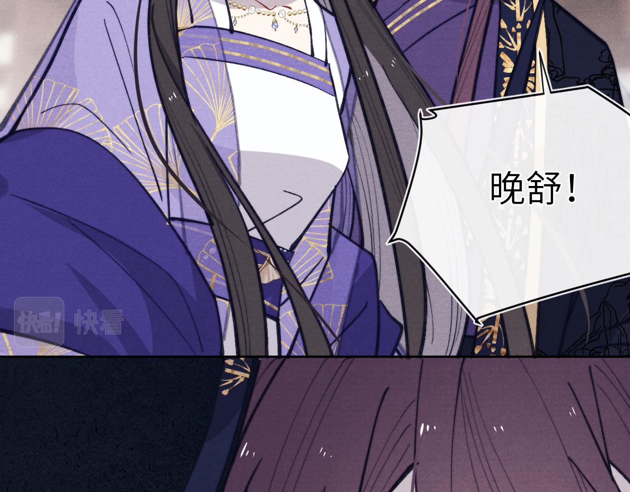 第47话 失去自由90