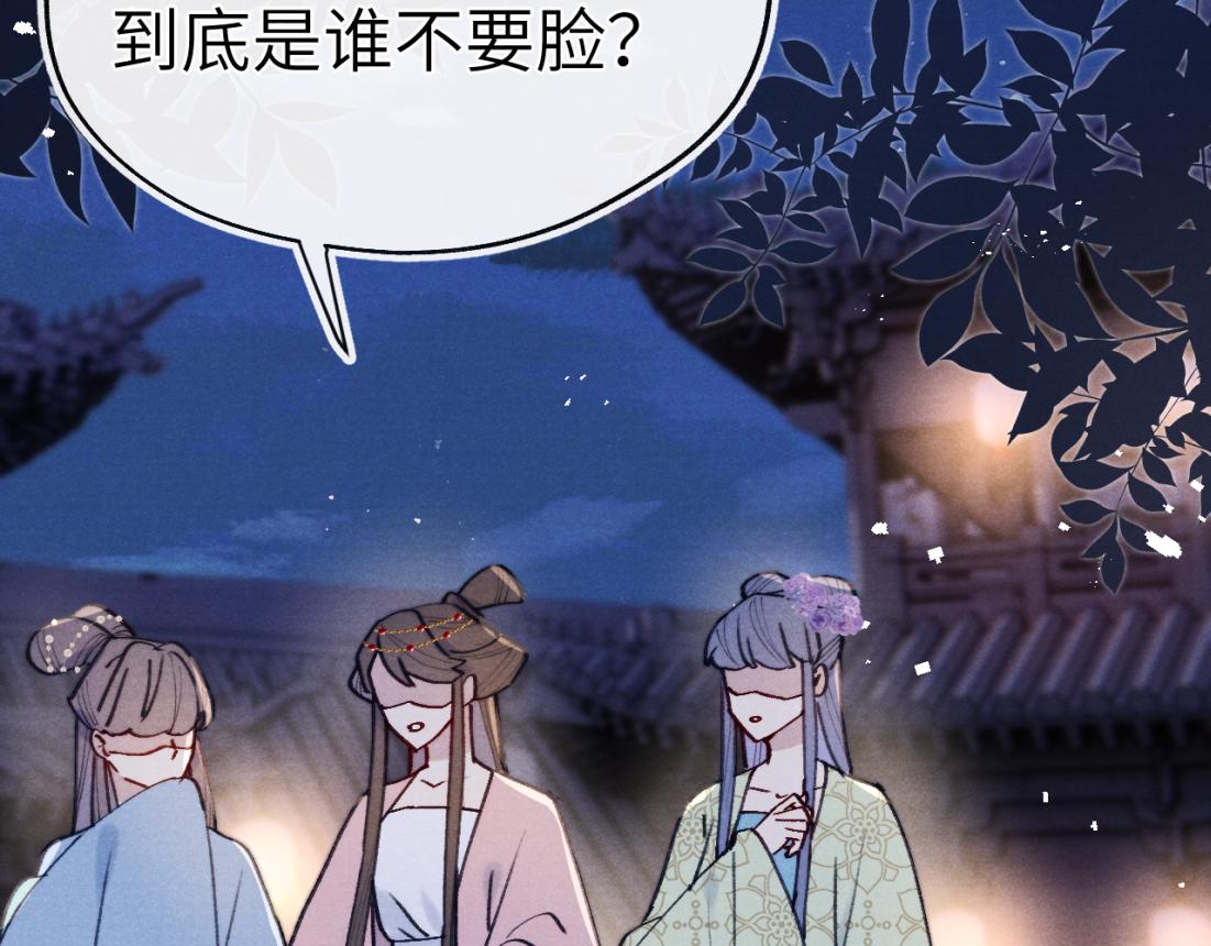 第33话 罗生门事件7