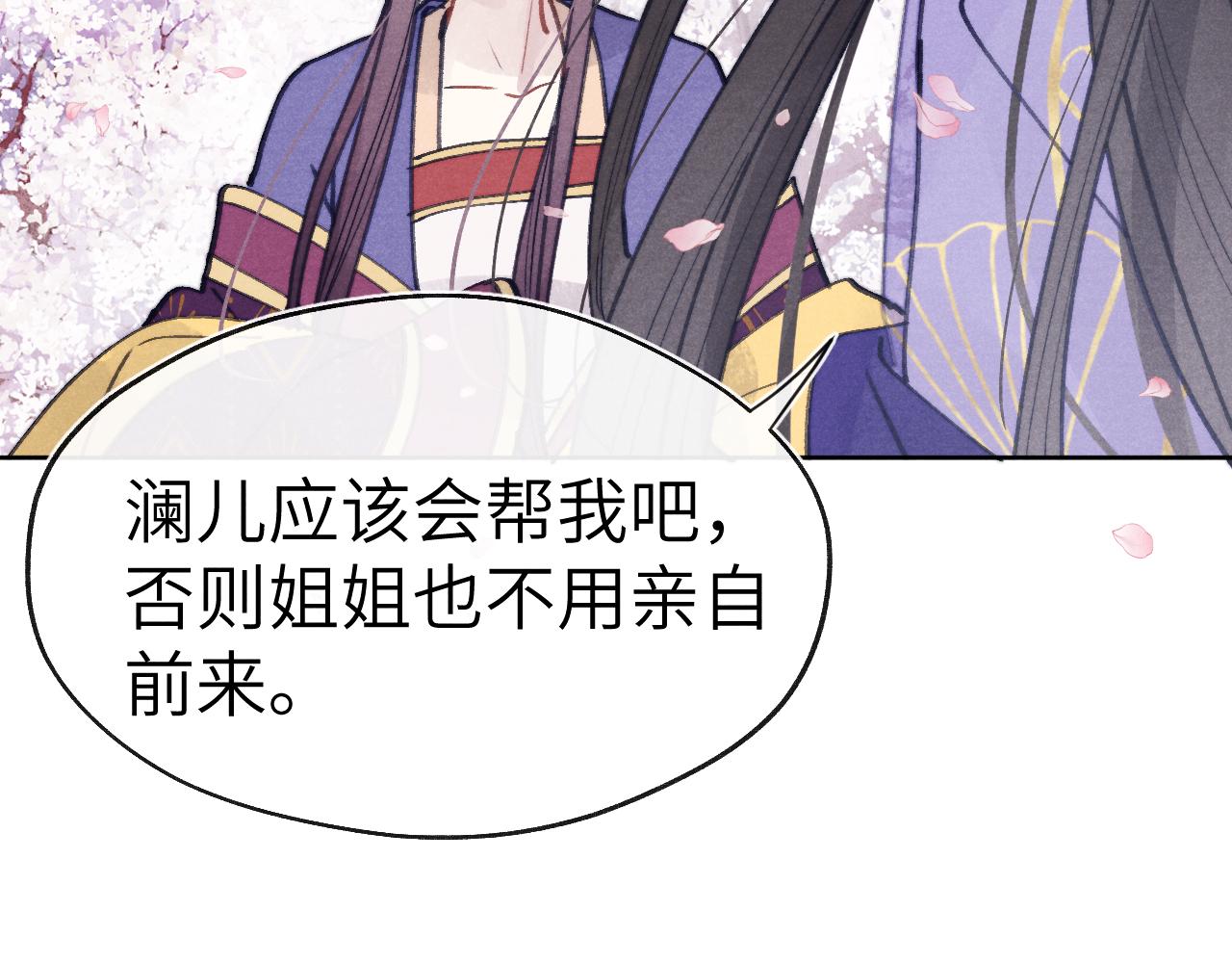 第51话 理由44