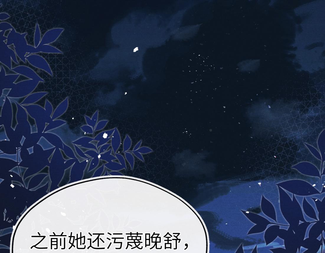 第33话 罗生门事件6