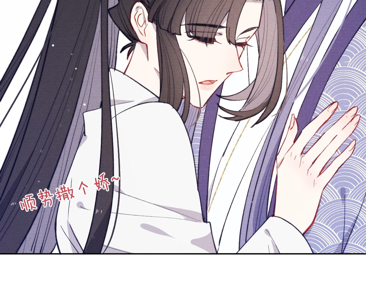 第44话 我帮你包扎25