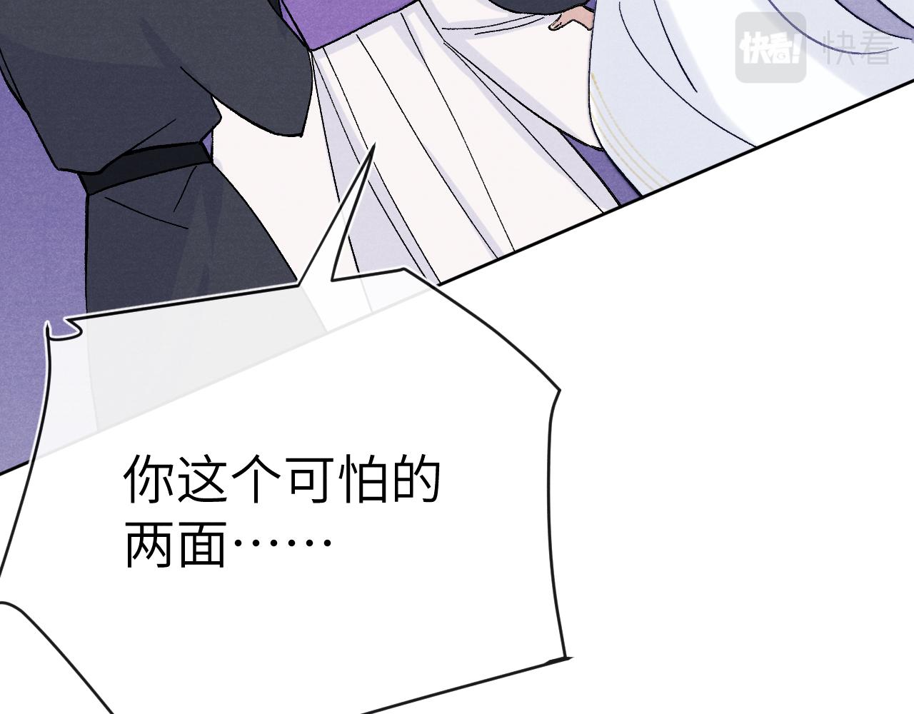 第30话 不会放过46