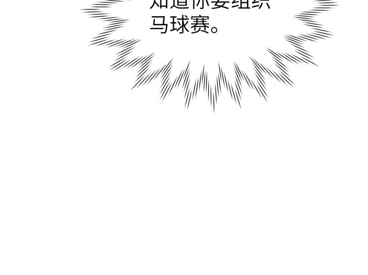第12话 反撩91