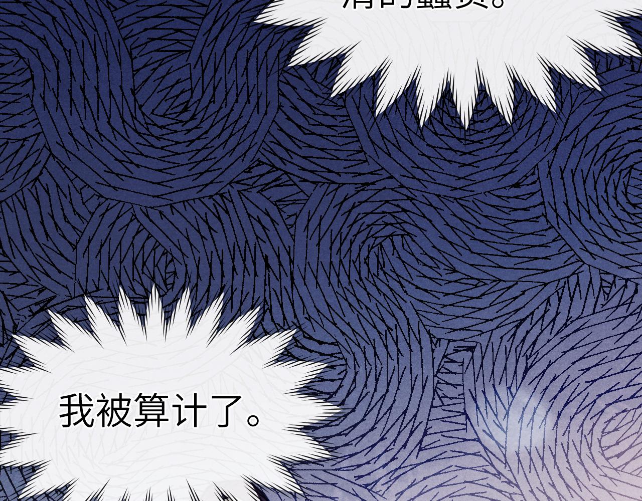 第32话 清白没了49